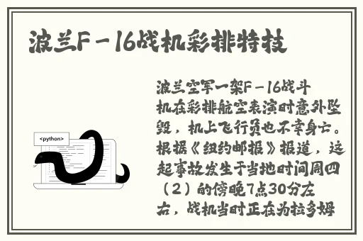 吃瓜黑料反差婊吃瓜